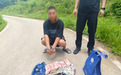 比速度、拼智慧!这些人24小时在线守护群众“钱袋子”