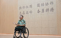 薪火传家 执“戟”报国——王戟的家风故事