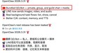 OpenClaw 重磅更新:“龙虾”框架原生集成腾讯 QQ 机器人