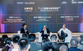 诺奖得主迈克尔·莱维特:AI不会取代人类,而是提升“有效智商”未来将从“使用AI”走向“理解AI”
