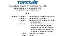 新股消息 | 拓斯达(300607.SZ)再度递表港交所 主营工业机器人一体化及自主研发业务