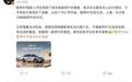 赵长江官宣10月27日智界R7开启首批交付,湖南组队自驾释放热度