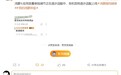 曝华为鸿蒙HarmonyOS 6应用音量单独调节正在适配