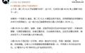 小鹏IRON人形机器人能力升级:每0.2秒重新推理一次