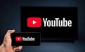 YouTube明确打击AI垃圾内容,三类视频将不能变现