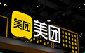 5000亿美团,扭亏