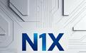 华勤技术深度分析:N1X催化下的平台价值重估
