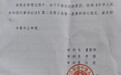 洛阳“珠宝大王”年永安沉浮:涉非吸案中止审理,已被羁押5年