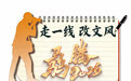85家会员拧成一股绳!包头土右旗将军尧商会聚合力、兴产业、暖民心,走出一条乡村振兴的新路子