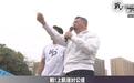 柯文哲强烈抨击赖清德:绝不屈服绝不投降