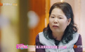 张家齐母亲澄清:买房没动过女儿一分钱