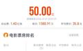 2026年7月全国电影票房突破50亿,TOP10榜单出炉