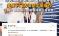 华为Mate90系列还能买到吗?多地门店仅存少量现货 排队预约等短信通知