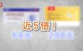 3·15晚会曝光围猎老人私域营销骗局,多地官方介入调查 一涉事公司:等待市场监管局调查结果