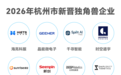 对话海亮科服董事长陈军伟:跑出教育科技独角兽速度