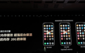 为什么你手机16GB内存还会卡 而华为的不会呢:余承东释疑