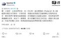 索尼SIE出手,叫停粉丝自制《最后生还者2》多人游戏MOD