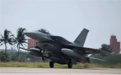延宕3年才到2架,美F-16V抵台却缺装“电子战系统”