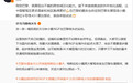 #何小鹏回应小鹏NGP巴黎街头实测##何小鹏称小鹏NGP跨地域泛化能