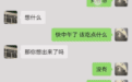 曝苹果启动三年“重定义iPhone”计划;微信详解三大滑动操作功能