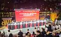 2026年成都全球象棋双人赛开幕,6位世界冠军齐聚