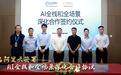 算力CPO是骨架,AI应用是血肉:2026选老师的底层逻辑