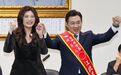 赖清德、郑丽文何时会面?国民党:我们正在诚心等待