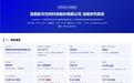 一家年收入 5000 万、亏损 17 亿的公司,为什么值得我们花十分钟?