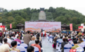 南岳发布湖南首部气候康养白皮书 多项银发惠民政策集中落地