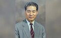 【华润集团原副董事长姬江会去世,享年101岁】华润集团原副董事长姬江