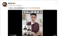 钟文泽被指对华为苹果双标 本人回应:断章取义