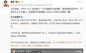 小米大模型永久降价99%,正面对标DeepSeek?