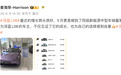 姜海荣:深蓝 L06 五月新能源中型车销量第一