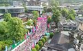 2026 汶川马拉松燃情启幕 九周年首设全马 万名跑者为爱奔跑