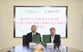澳理工與西南交大攜手佈局橫琴 共建智能交通裝備聯合實驗室