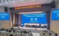 让教师与“耻辱”合影,照出了什么?