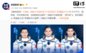 神舟二十一号乘组获航天功勋奖章,刷新在轨驻留最长纪录