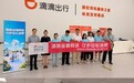普及金融知识 护航城市摆渡人——招商信诺上海分公司