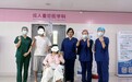 准妈妈险遭重症胰腺炎,多学科同台手术让母婴双双脱险