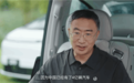 零跑朱江明:中国已经有了4亿辆车 汽车不再是炫富工具