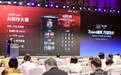 从小说走进现实!三体要推出智子AI有记忆还有独立人格