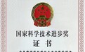 网易获得国家科技进步奖 伏羲数字人技术获认可