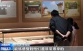 赓续长征精神 奋进复兴征程丨 河南:雄师远征开新路 传承精神绘新篇
