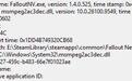 Windows 11预览更新KB5124010引发音频组件崩溃