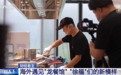 张亮麻辣烫持续推进海外布局:标准化运营体系助力全球拓展