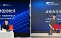 冲刺全球首个100万小时具身数据!三家国产公司,联手了
