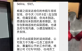 “维密员工请假陪患癌母亲遭拒”后续:当事人已离职