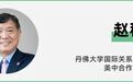 “中美的真正考验在11月”