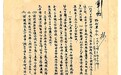 四渡赤水,以少胜多的光辉典范