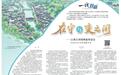 一半守古韵,一半赴新潮!看江西古村的守变智慧